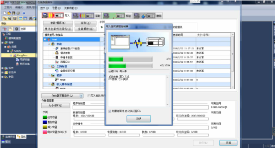 寫入中(zhong)