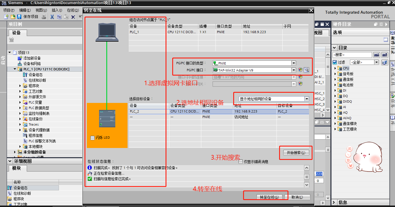 項(xiang)目(mu)
