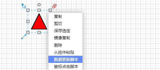添加(jia)旋轉腳本(ben)